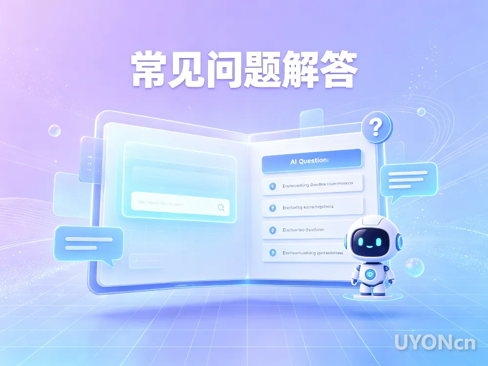 豆包AI封面指令生成器 — 常见问题解答